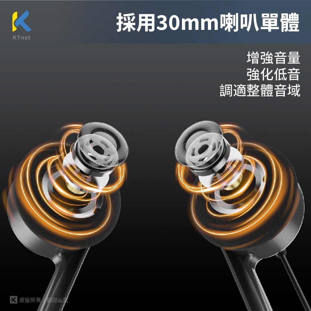 ~協明~ KTnet HP15AU 頭戴式電腦耳機麥克風 槍色3.5 4極+USB晶片型-細節圖6