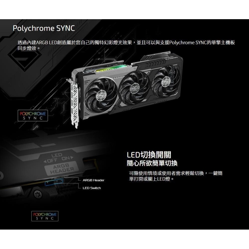 ~協明~ ASRock 華擎RX 9070 GRE Steel Legend Dark 12GB OC 顯示卡-細節圖2