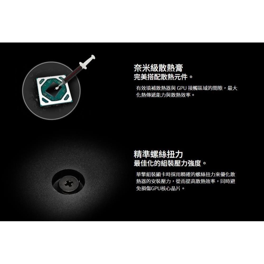 ~協明~ ASRock 華擎RX 9070 GRE Steel Legend Dark 12GB OC 顯示卡-細節圖7