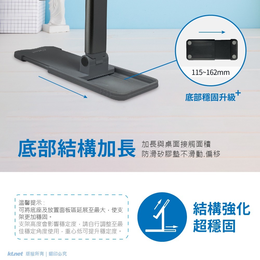 ~協明~ KTNET 可折疊伸縮手機支架/平板桌上型支架 ST53-細節圖3