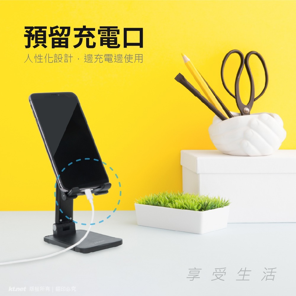 ~協明~ KTNET 可折疊伸縮手機支架/平板桌上型支架 ST53-細節圖5