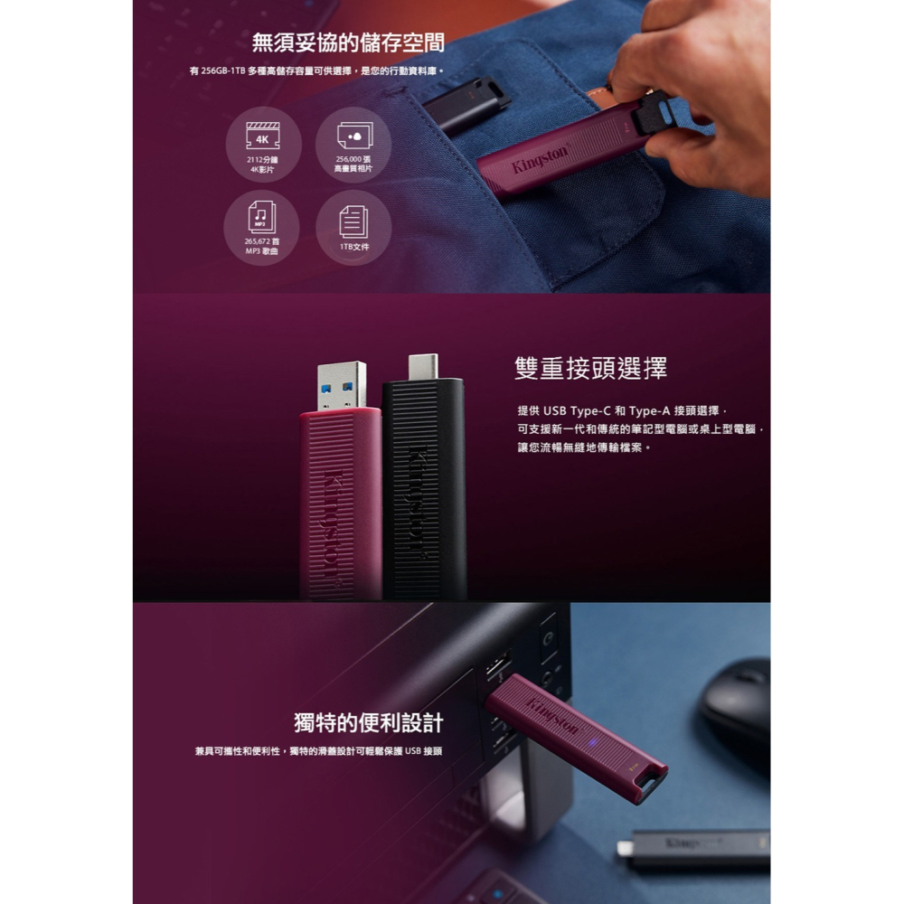 ~協明~ Kingston 金士頓 DataTraveler Max DTMAXA/1TB USB 3.2 隨身碟-細節圖3