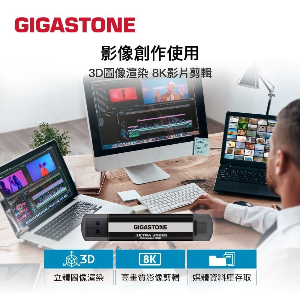 ~協明~ Gigastone 立達 USB3.2 Gen2 Type-C雙介面行動固態硬碟1TB-細節圖7