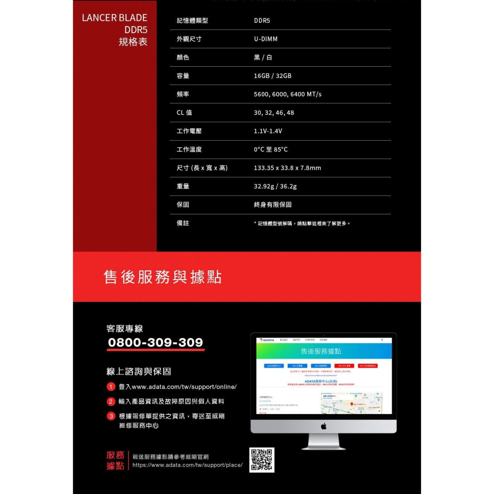 ~協明~ ADATA 威剛XPG Lancer DDR5 5600 32GB(16Gx2) 桌上型超頻記憶體 白色-細節圖4