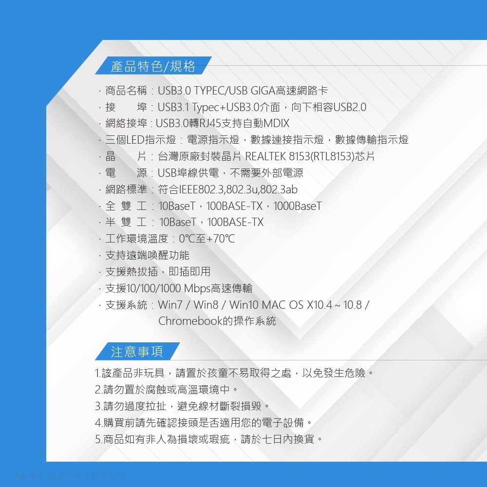 ~協明~ LC1000 USB3.0 TYPEC/USB GIGA高速網路卡-細節圖5