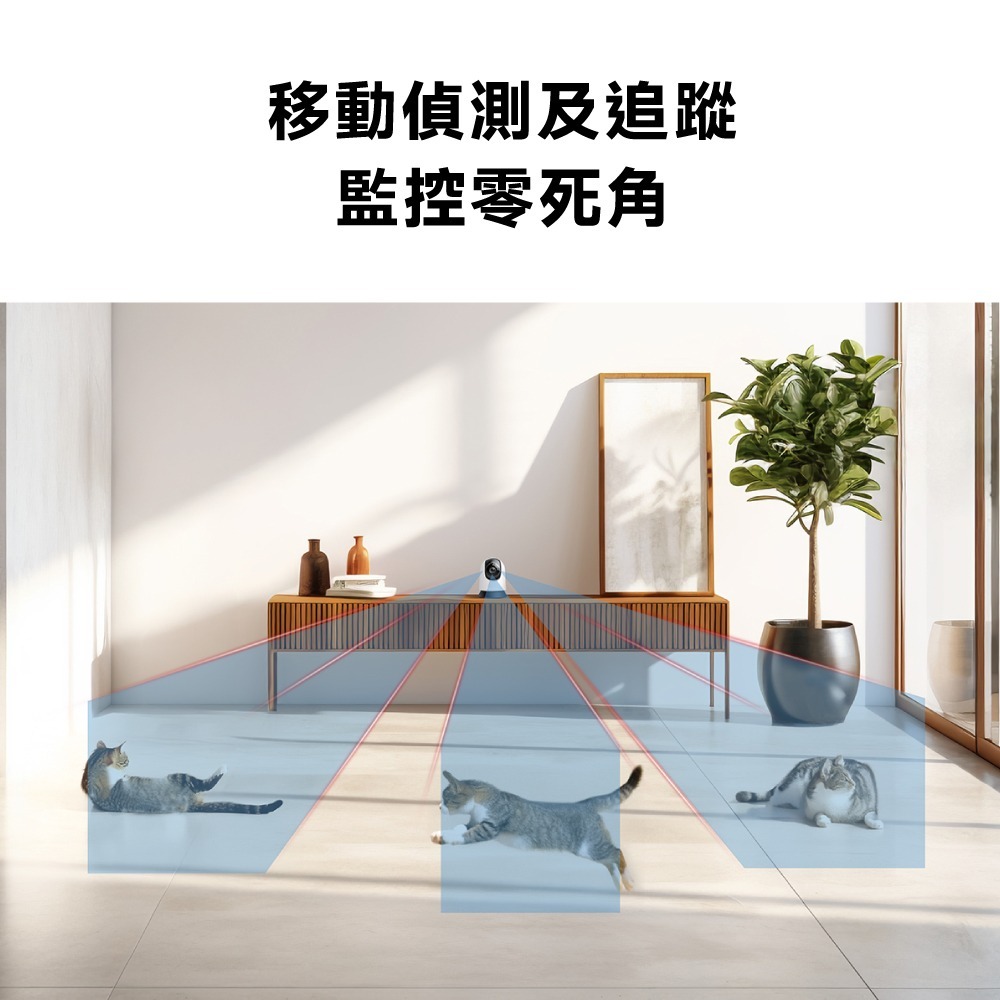 ~協明~ 水星 MC200 MC210 1080P 旋轉式家庭安全防護 Wi-Fi 網路攝影機-細節圖3