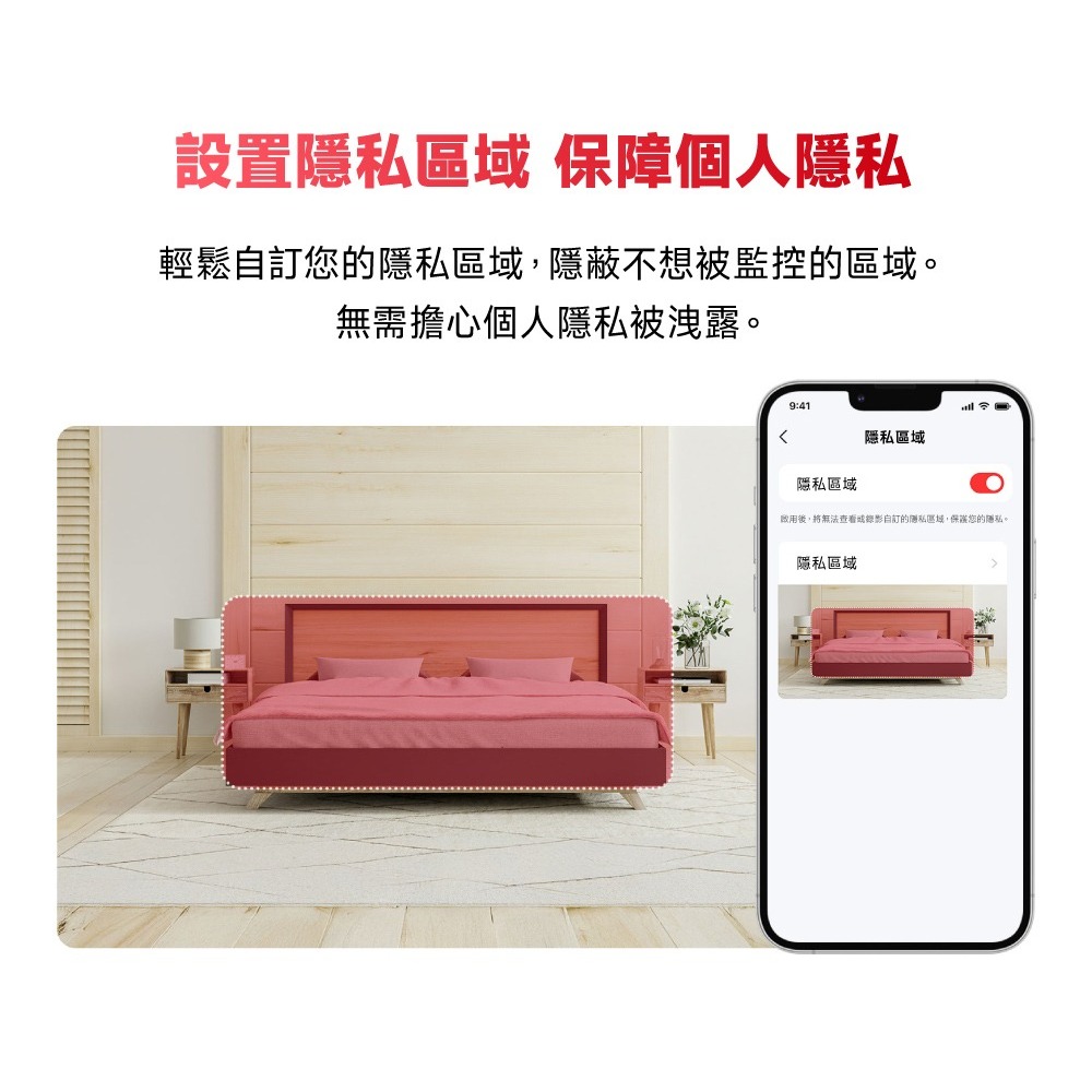 ~協明~ 水星 MC200 MC210 1080P 旋轉式家庭安全防護 Wi-Fi 網路攝影機-細節圖10