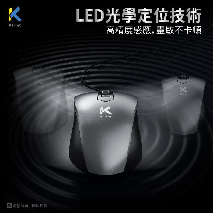 ~協明~ M300 4D有線光學靜音滑鼠1600DPI USB 黑-細節圖5