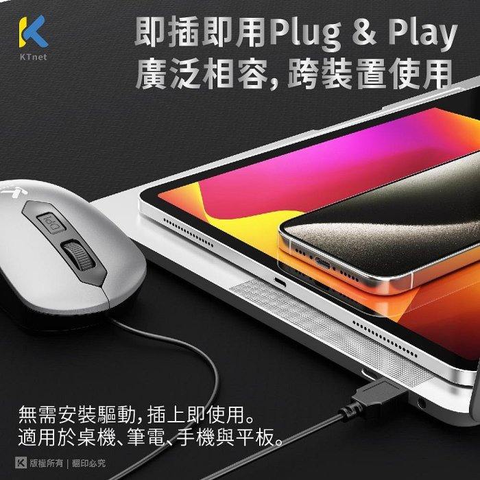 ~協明~ M300 4D有線光學靜音滑鼠1600DPI USB 黑-細節圖7