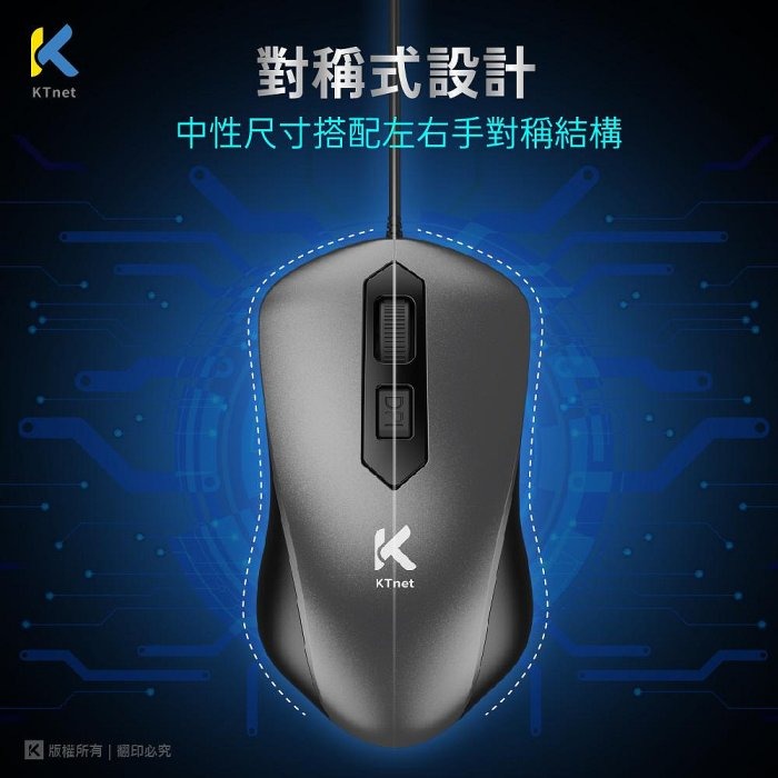 ~協明~ M300 4D有線光學靜音滑鼠1600DPI USB 黑-細節圖8