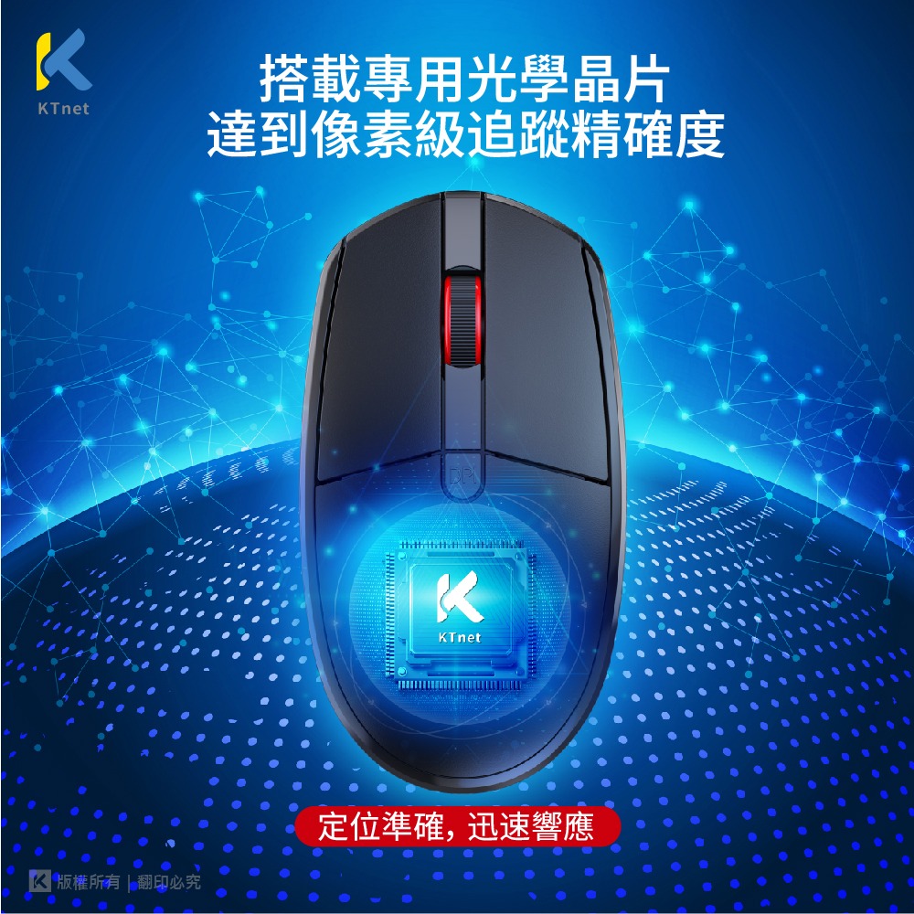 ~協明~ R12 2.4G無線光學4D滑鼠 1600DPI 可達10米傳輸距離-細節圖2