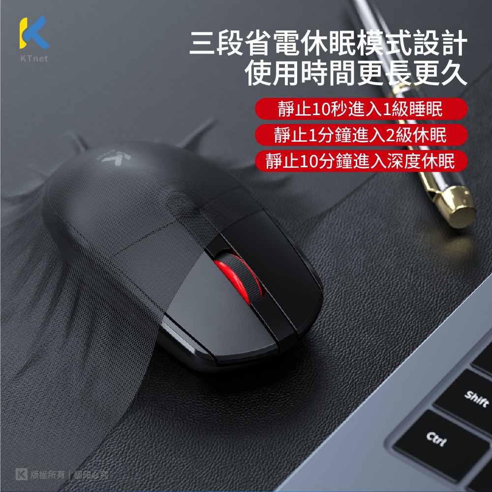 ~協明~ R12 2.4G無線光學4D滑鼠 1600DPI 可達10米傳輸距離-細節圖6