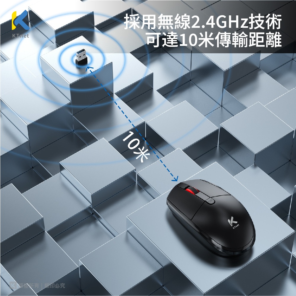 ~協明~ R12 2.4G無線光學4D滑鼠 1600DPI 可達10米傳輸距離-細節圖7