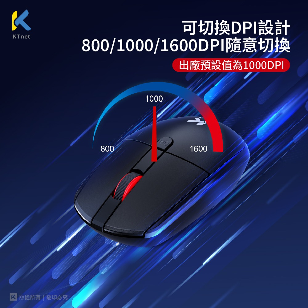 ~協明~ R12 2.4G無線光學4D滑鼠 1600DPI 可達10米傳輸距離-細節圖8