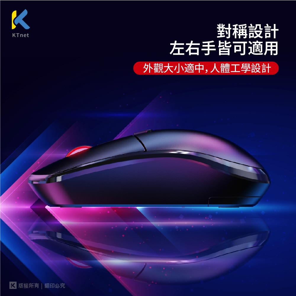 ~協明~ R12 2.4G無線光學4D滑鼠 1600DPI 可達10米傳輸距離-細節圖9