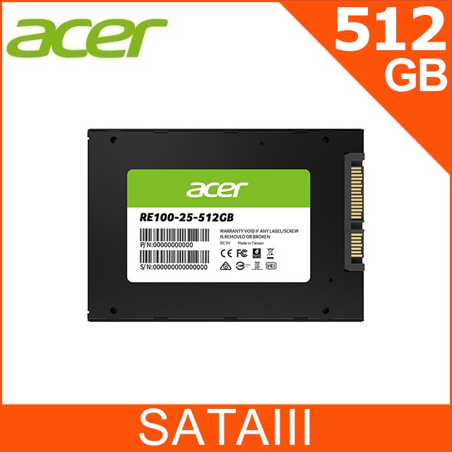 RE100 512GB