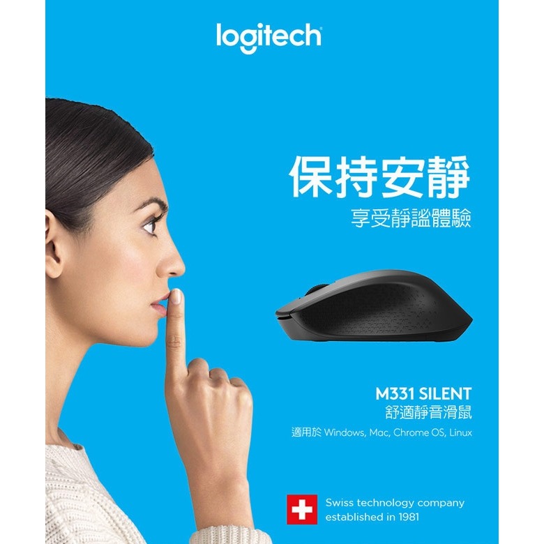 ~協明~ 羅技 logitech M331 SilentPlus 靜音滑鼠-細節圖3