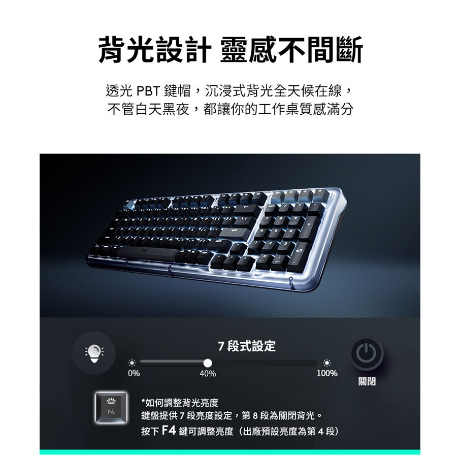 ~協明~ Logitech 羅技 ALTO KEYS K98M機械式無線鍵盤-細節圖7