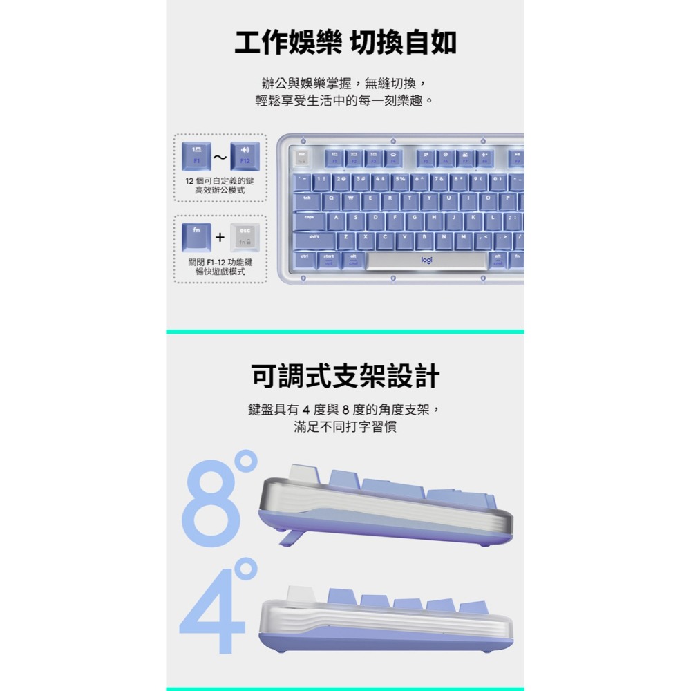 ~協明~ Logitech 羅技 ALTO KEYS K98M機械式無線鍵盤-細節圖9