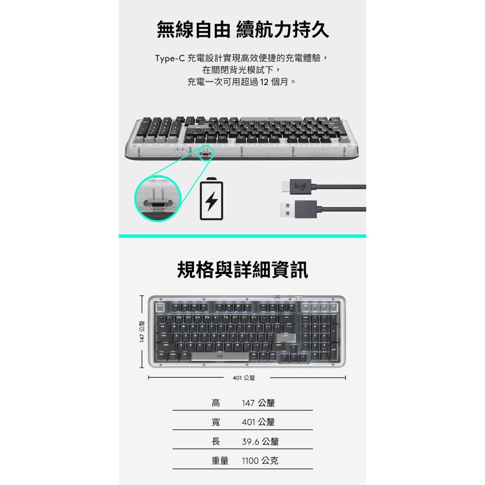 ~協明~ Logitech 羅技 ALTO KEYS K98M機械式無線鍵盤-細節圖10