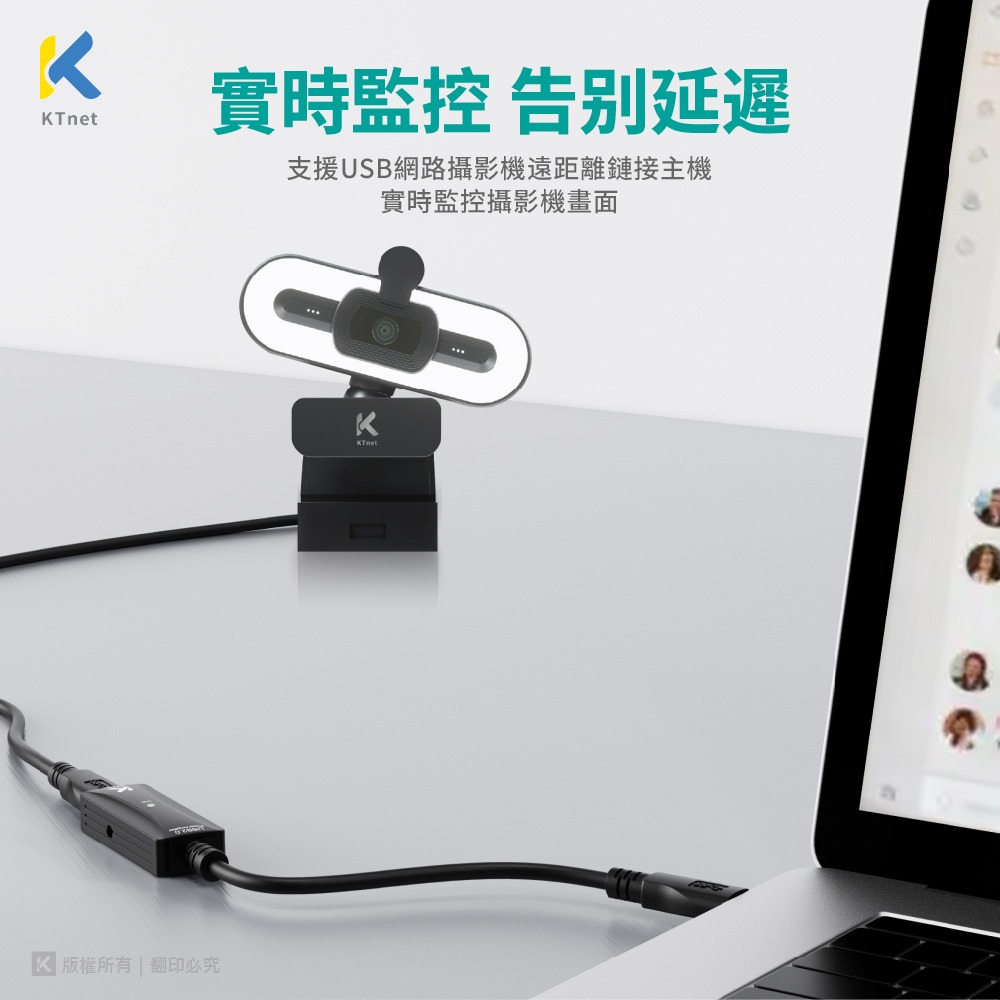 ~協明~ KTnet UE20 USB訊號延伸器50M 訊號延長器可依需求串接需要的長度-細節圖5