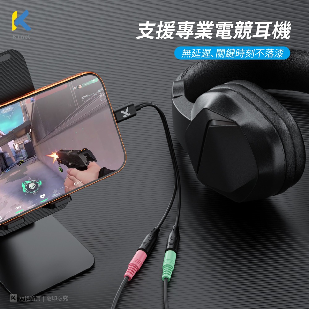 ~協明~ KTnet GT5 3.5X2 3極母轉TYPEC公 轉接線15CM 數位款-細節圖2