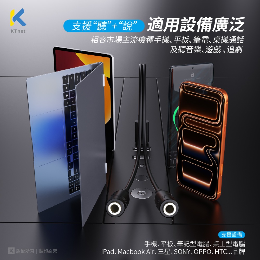~協明~ KTnet GT5 3.5X2 3極母轉TYPEC公 轉接線15CM 數位款-細節圖7