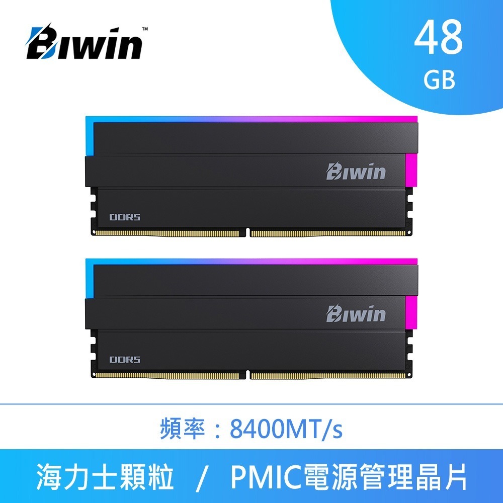 Biwin 佰維 DW100 RGB 48GB(24GBx2) D5-6000 CL28-規格圖2