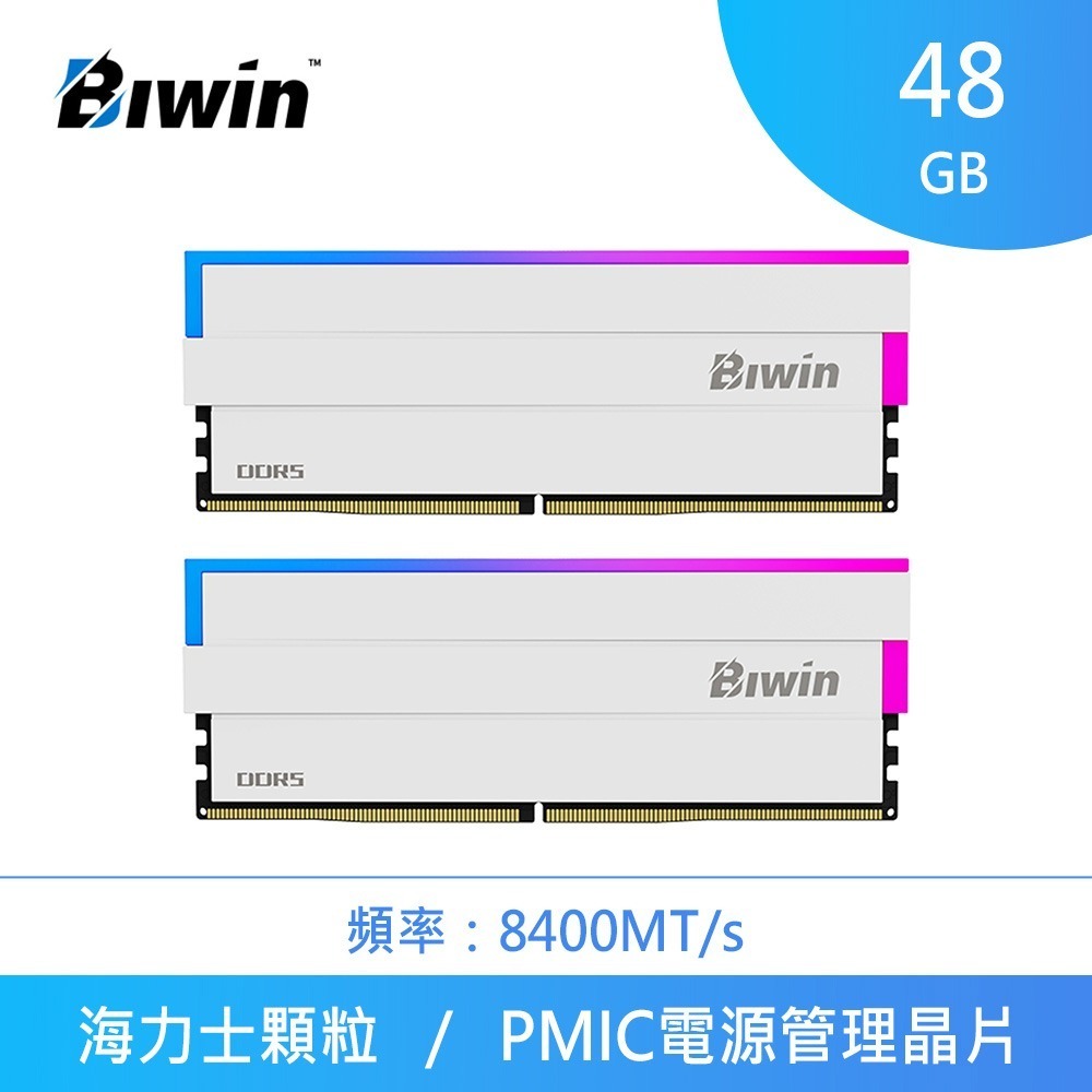 Biwin 佰維 DW100 RGB 48GB(24GBx2) D5-6000 CL28-規格圖2