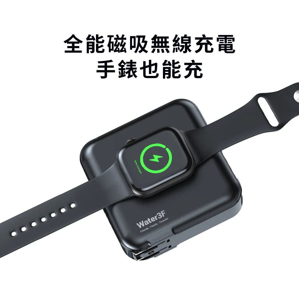 ~協明~ Water3F 10000mAh 十合一行動電源 PD 20W快充 無線磁吸15W 自帶雙線＋插頭-細節圖4
