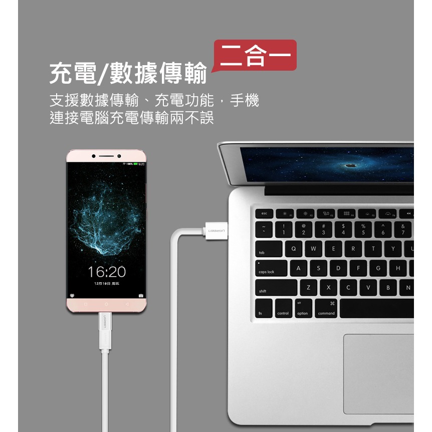 ~協明~ 綠聯 USB Type-C轉接頭 快充款 黑色 30391-細節圖4