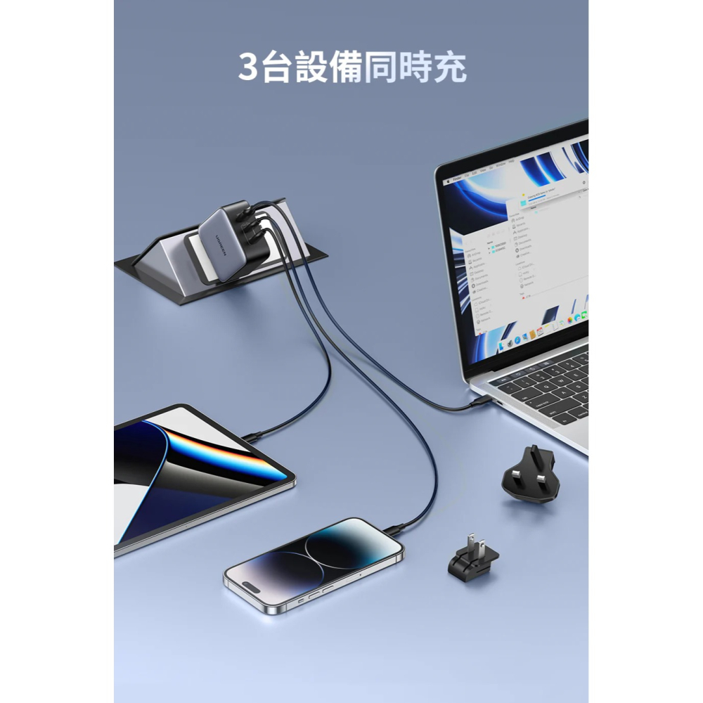 ~協明~ 綠聯 65W 三孔氮化鎵快充充電器 2C1A多國轉接版【使用南芯晶片】-細節圖3