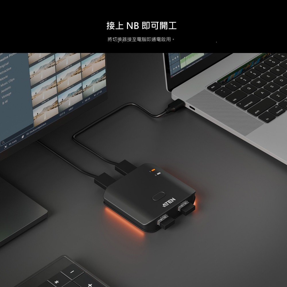 ~協明~ ATEN US4322 2組USB主機共享2組USB設備5Gbps+切換鍵-細節圖7