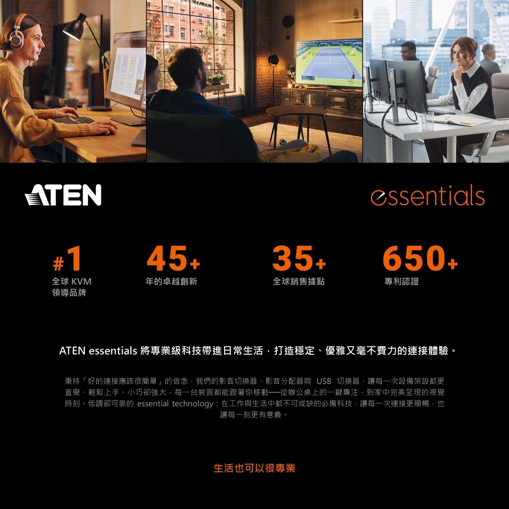 ~協明~ ATEN US4322 2組USB主機共享2組USB設備5Gbps+切換鍵-細節圖9