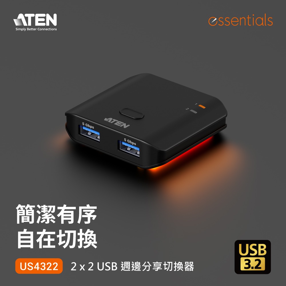 ~協明~ ATEN US4322 2組USB主機共享2組USB設備5Gbps+切換鍵-規格圖9