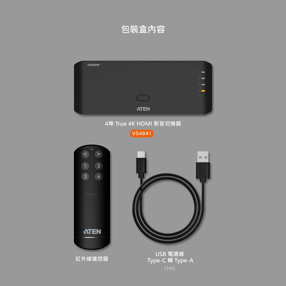 ~協明~ ATEN VS4841 HDMI 4K 60HZ 1:4切換器-細節圖8