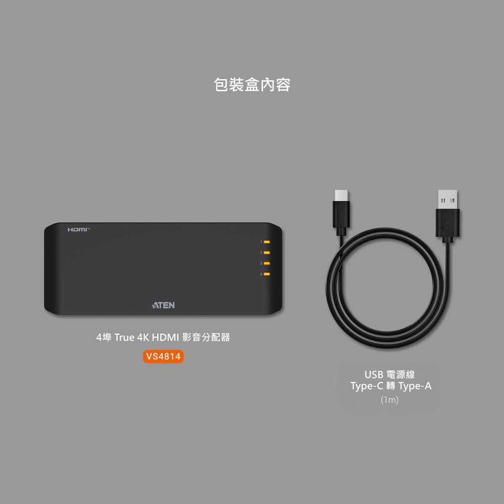 ~協明~ ATEN VS4814 HDMI 4K 60HZ 1:4 HDCP同步器-細節圖7
