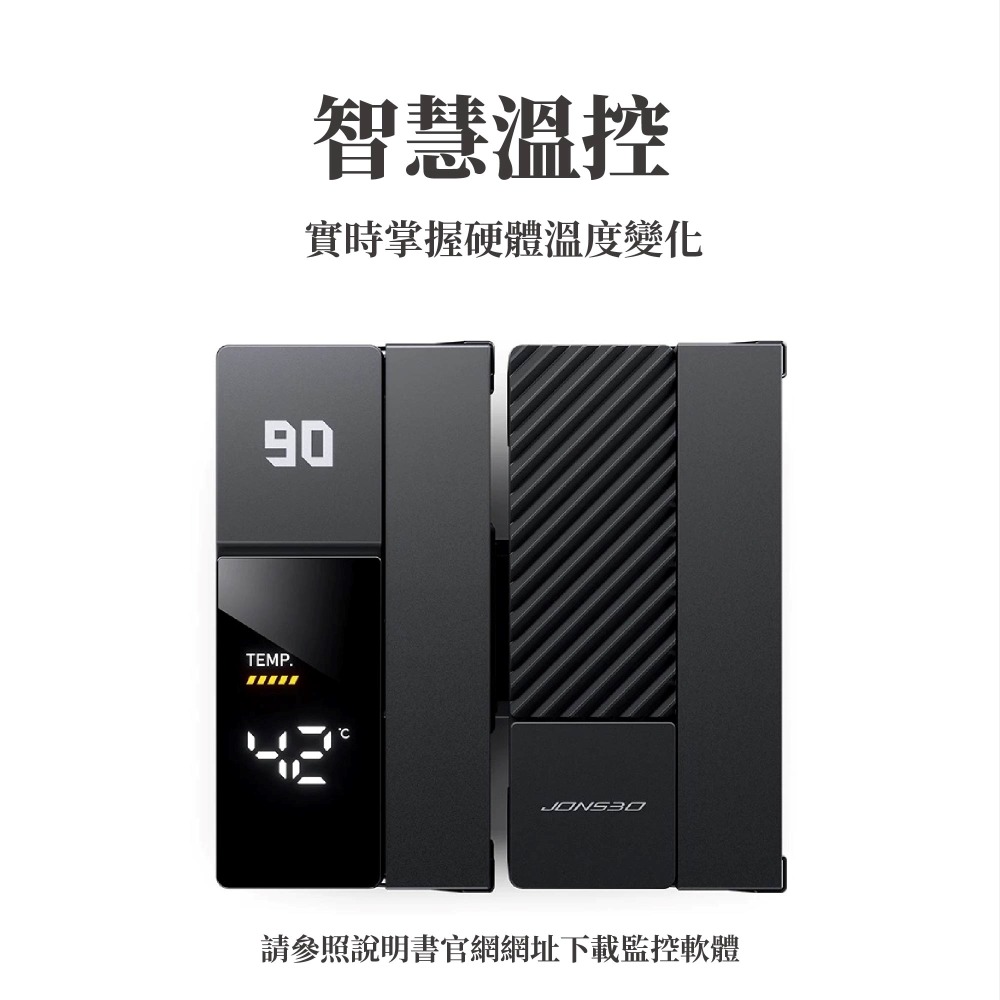 JONSBO 喬思伯 CC90 數位顯示 第 4 代雙塔雙扇 CPU 散熱器 TDP:285W 3年保-細節圖3