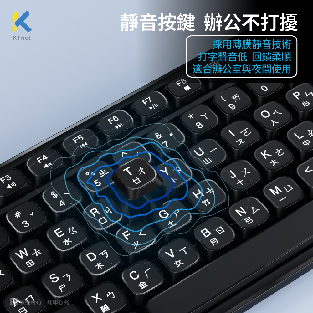 ~協明~ KTnet S13 防潑水靜音人體工學鍵盤105鍵 USB-細節圖2