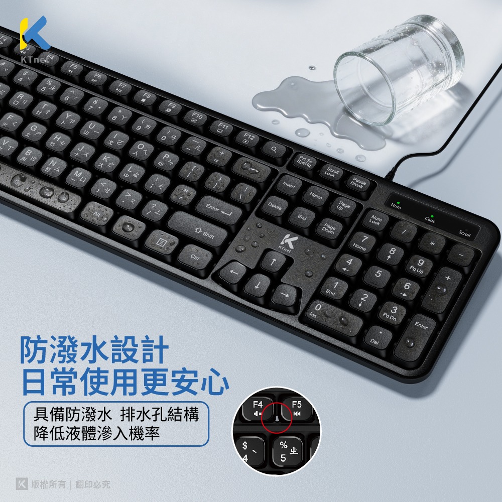 ~協明~ KTnet S13 防潑水靜音人體工學鍵盤105鍵 USB-細節圖5