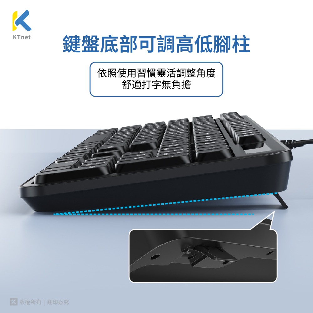 ~協明~ KTnet S13 防潑水靜音人體工學鍵盤105鍵 USB-細節圖8