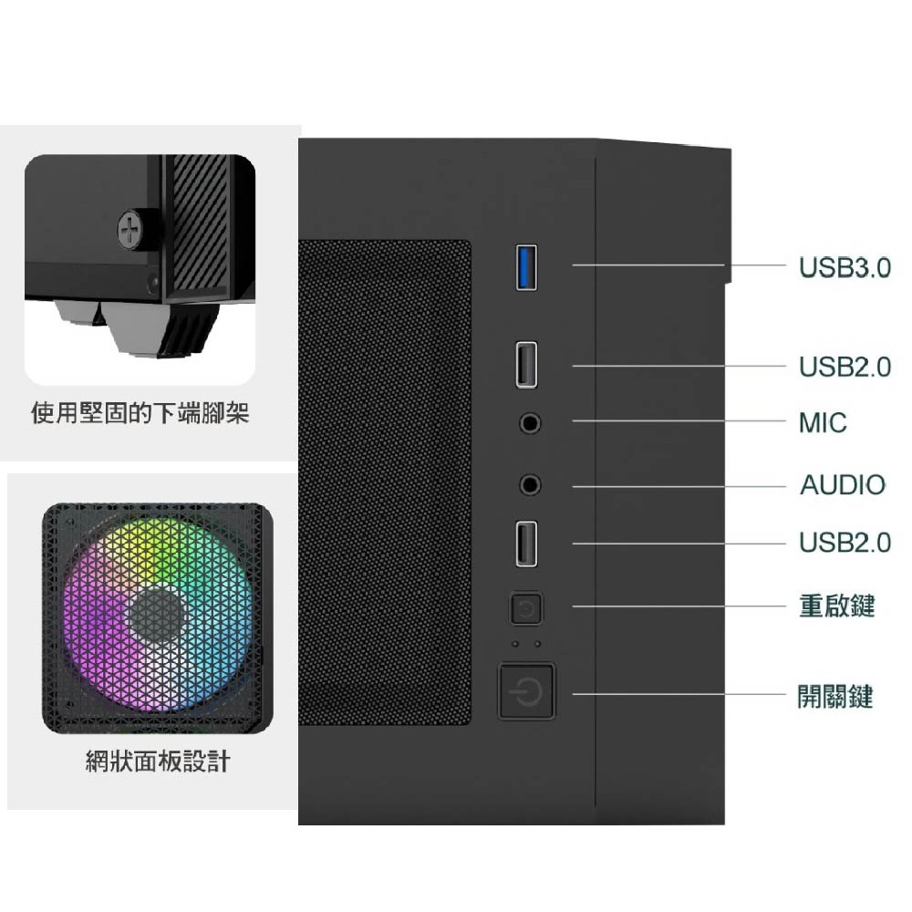 ~協明~ Mavoly 松聖 3070 ATX 電腦機殼-細節圖5