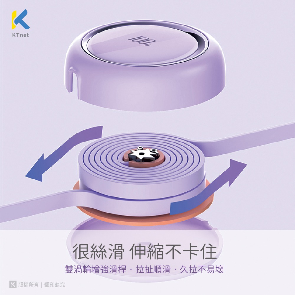 ~協明~ KTnet G311 100W TYPEC-C 單雙隨意拉伸縮快充傳輸線100W-1M-細節圖5