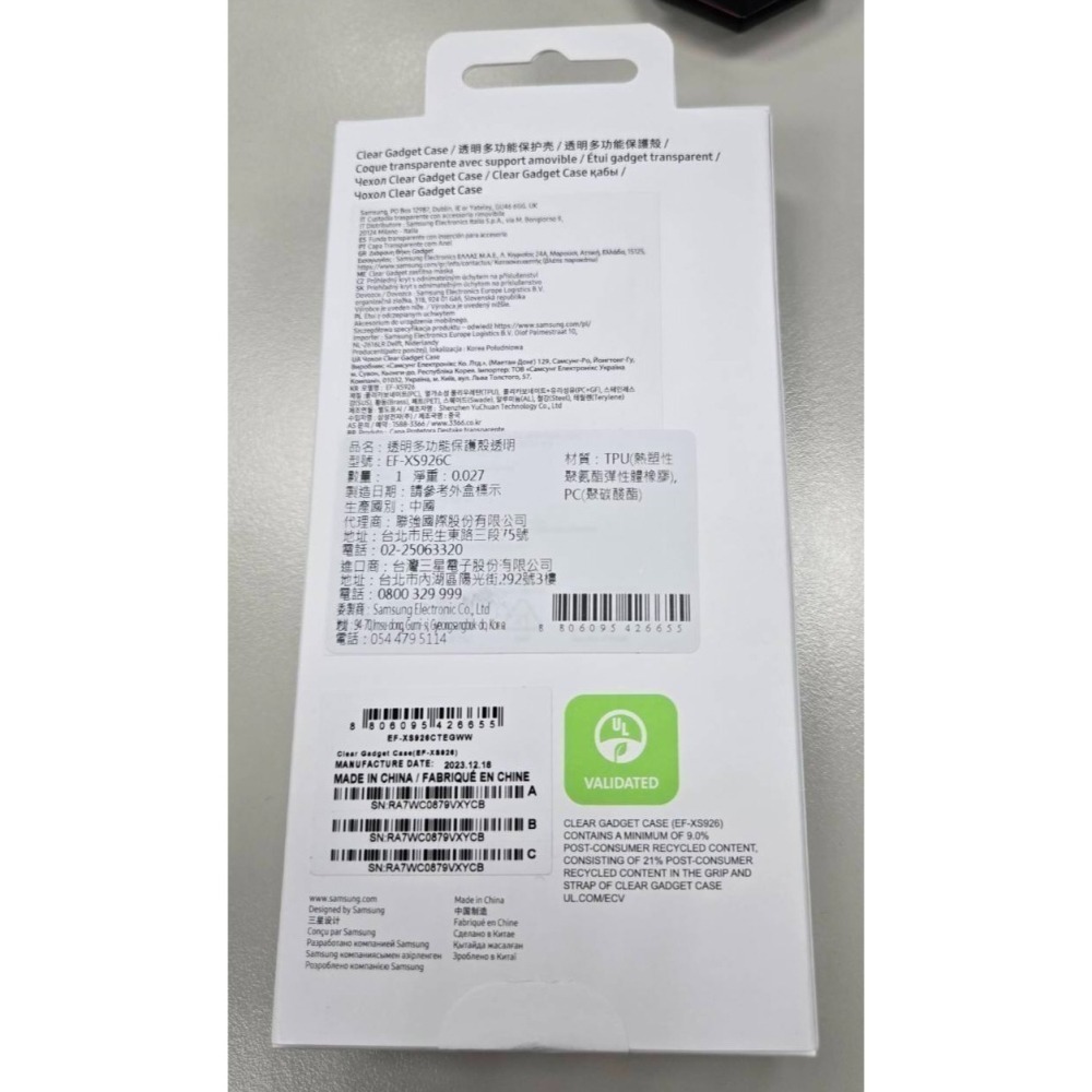【三星 SAMSUNG】 Galaxy S24+ 5G 原廠透明多功能保護殼 (EF-XS926) (全新未拆)-細節圖2