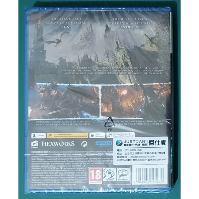 【PS5】墮落之王2《全新未拆》-細節圖2