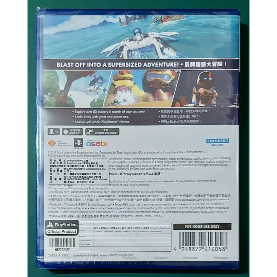 【PS5】宇宙機器人 ASTRO BOT《全新未拆》-細節圖2