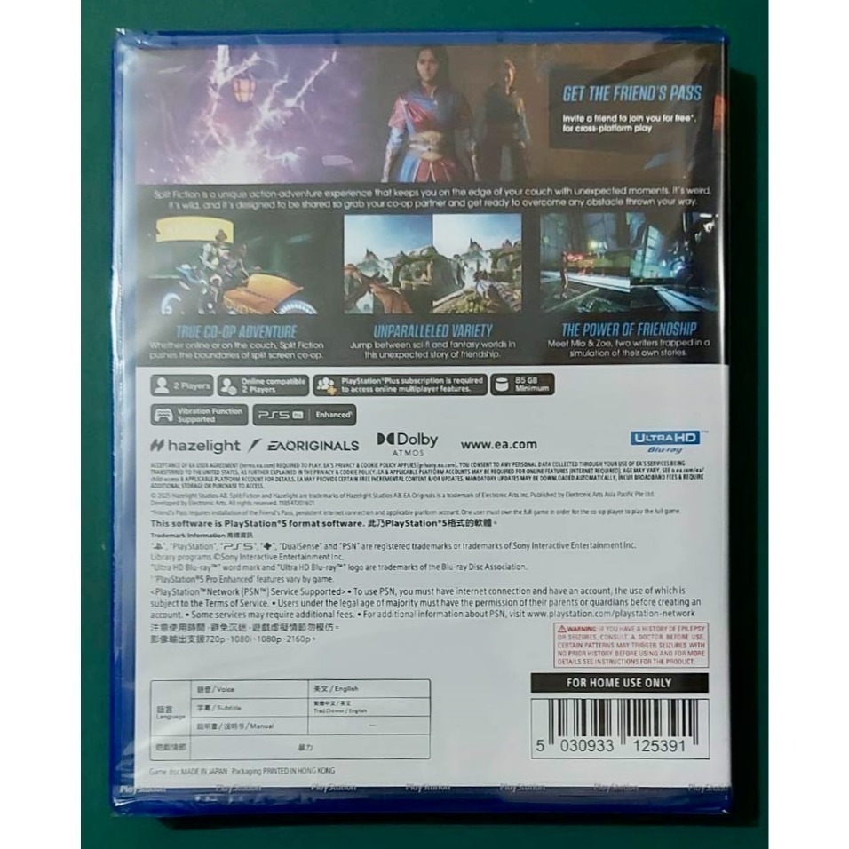 【PS5】雙影奇境《全新現貨》-細節圖2