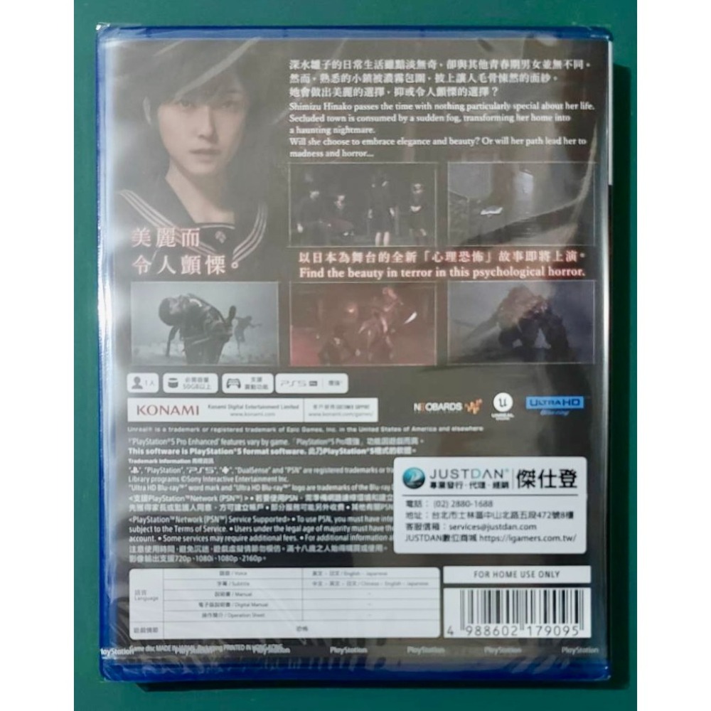 【PS5】沉默之丘f《現貨全新》-細節圖2