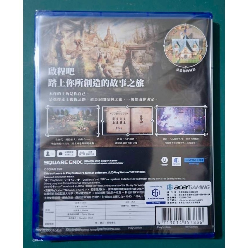 【PS5】歧路旅人 0《現貨全新》-細節圖2