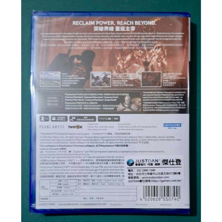 【PS5】赤血沙漠《現貨全新》-細節圖2